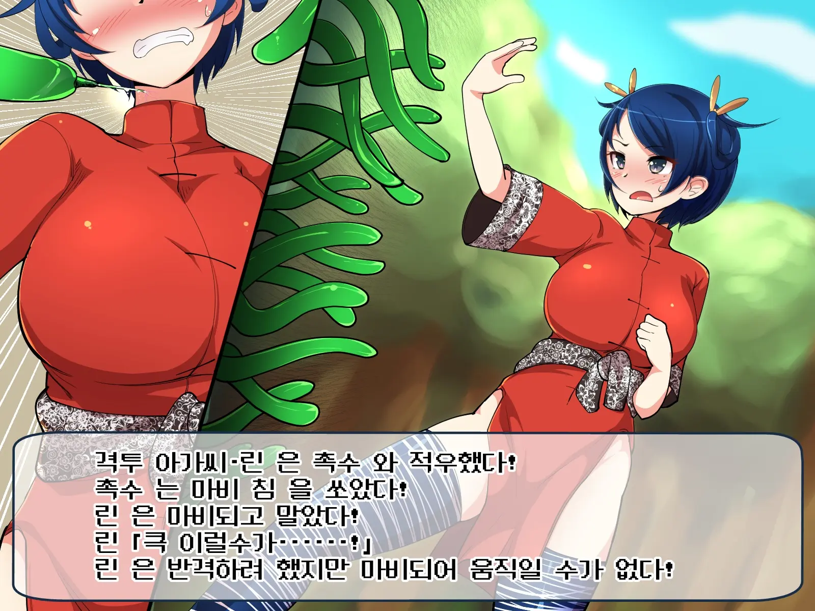 Kyonyuu Kakutou Musume Rin - Kutsujoku Shanyuu Hen [Soushuuhen] | 거유 격투 소녀 린 - 굴욕 착유 편